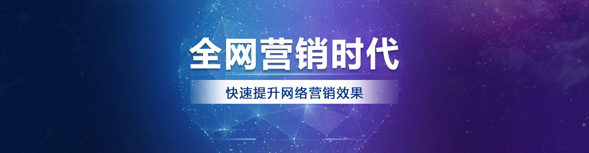 南浔百度推广优化