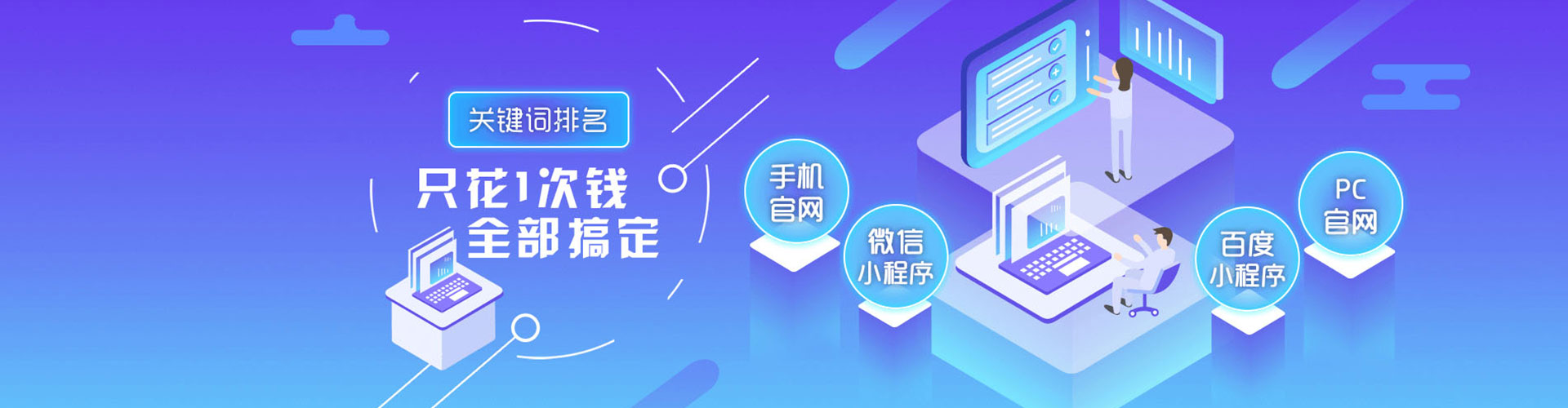 南浔信息流营销