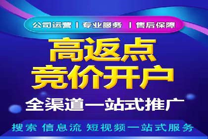 SEM运营中的广告创意策略及成功案例