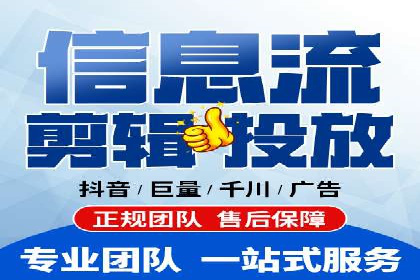 推广信息流广告的投放成本与回报分析